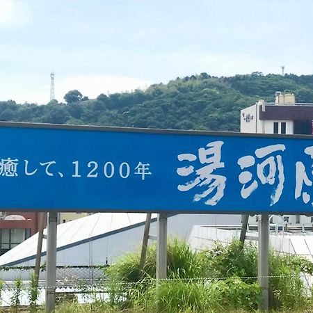 雅竹miyabitake Hotel Miyakami Exterior foto