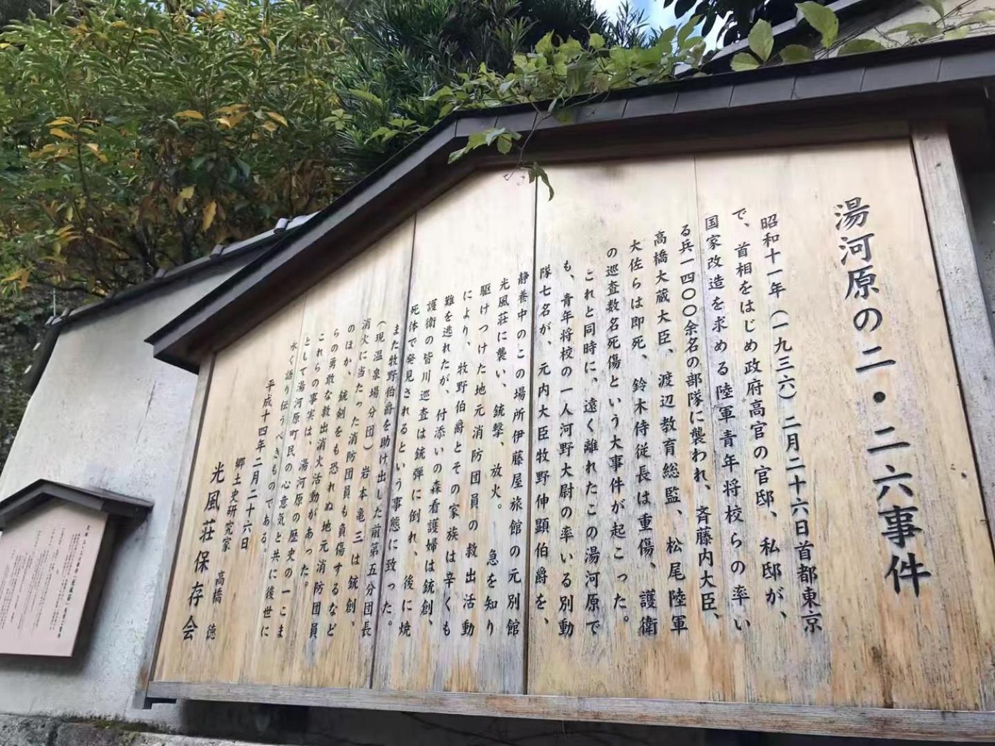 雅竹miyabitake Hotel Miyakami Exterior foto