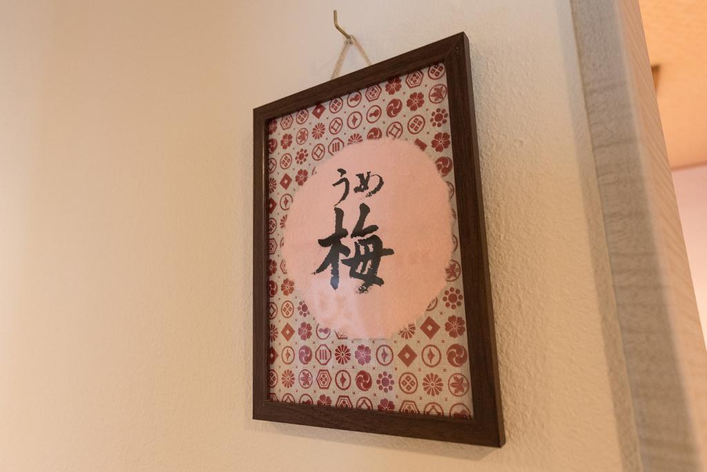 雅竹miyabitake Hotel Miyakami Exterior foto